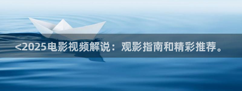 樱花影院电视剧在线播放