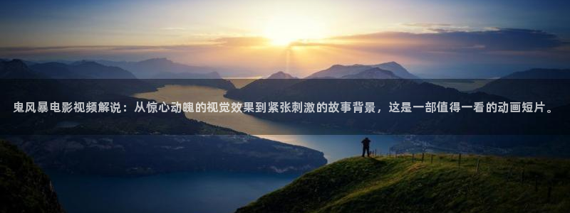 折纸樱花视频