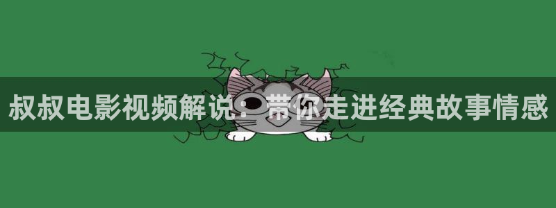 龙珠超高清免费看樱花影院