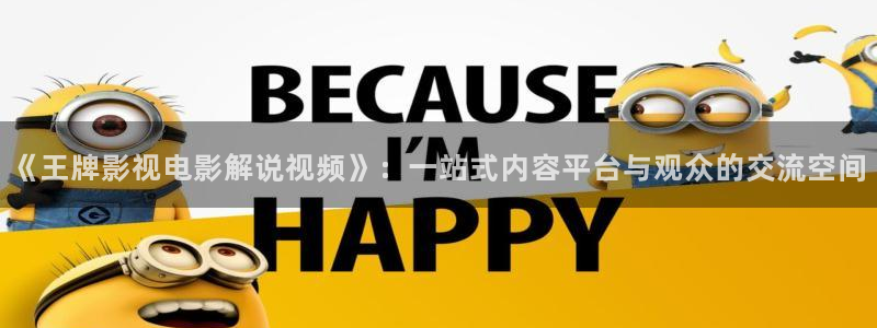 樱花视频v
