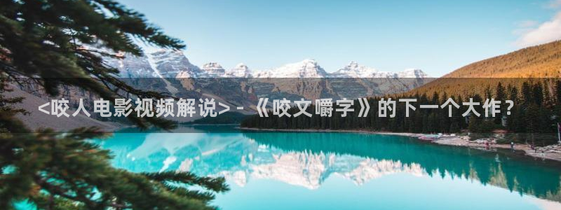 樱花视频直播