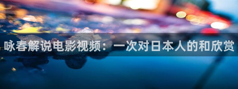 免费樱花视频
