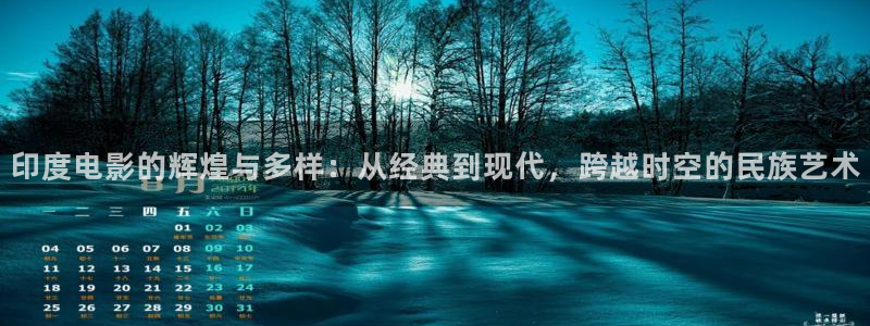 樱花影院电影在线观看
