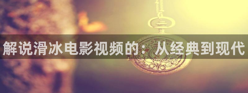 樱花影院成人
