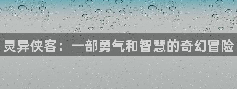 樱花影视免费在线观看