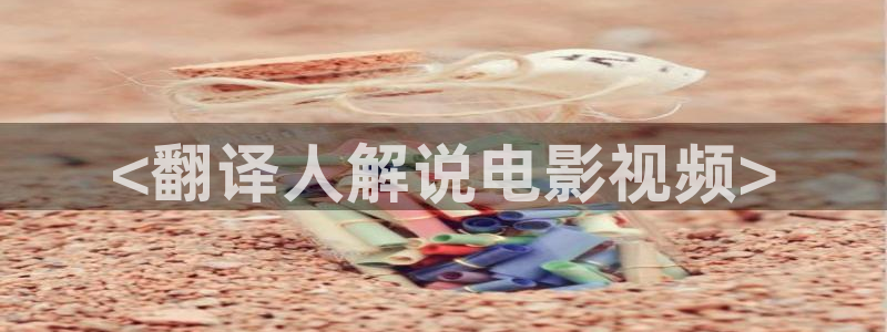 樱花影城