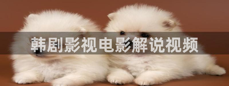 樱花影视手术直播间