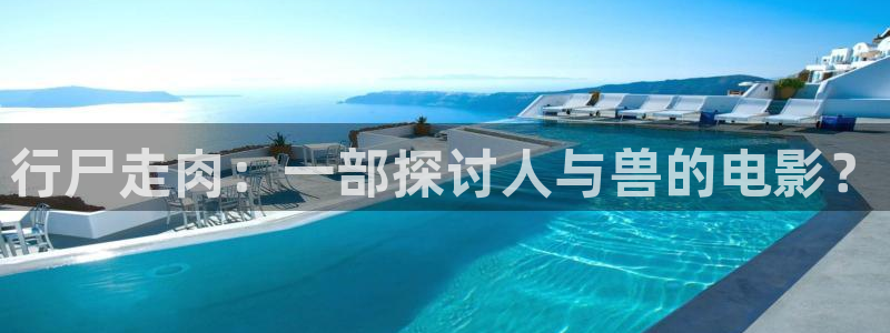 樱花影视在线免费观看