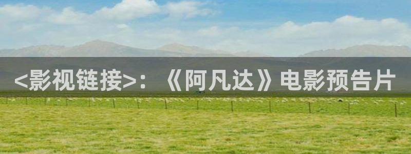 樱花影院在线观看高清电影