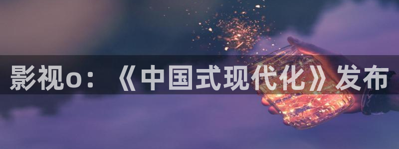 海贼王樱花视频