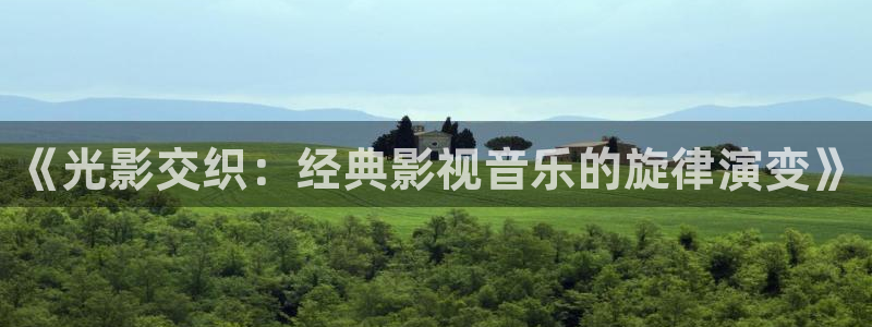樱花影视院