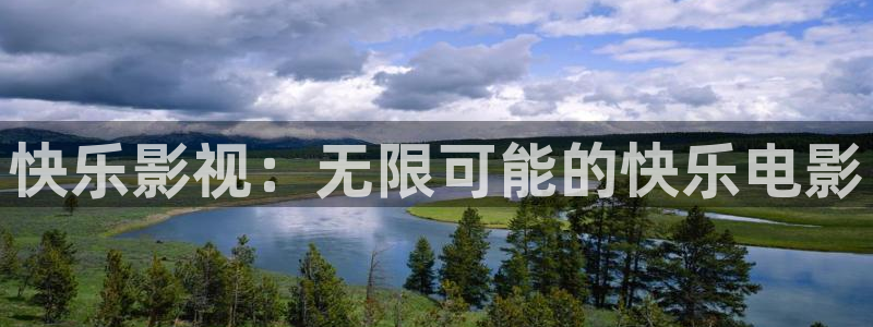 樱花影院破解