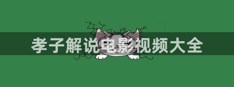 97樱花视频