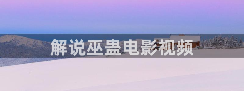 樱花视频高清免费版
