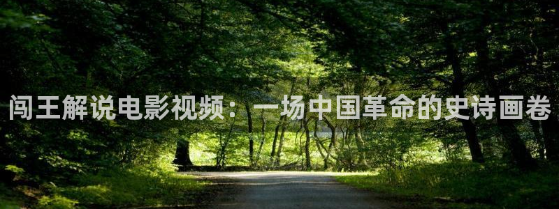 樱花视频成人