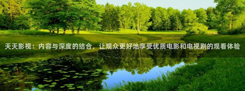 樱花视频大秀