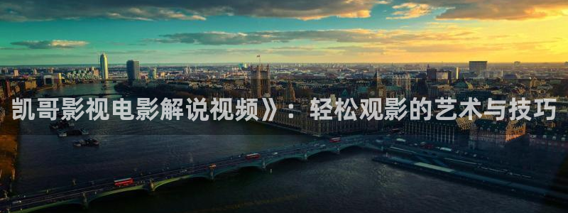 樱花视频在线视频