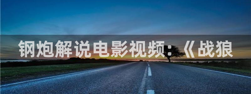 樱花视频在线播放www