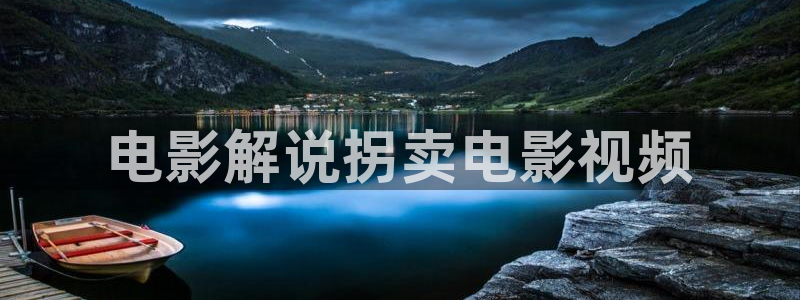 樱花视频导航