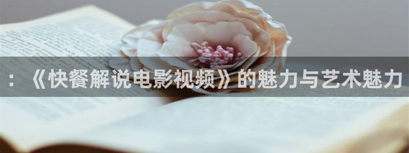 樱花视频在线观看电视剧高清免费
