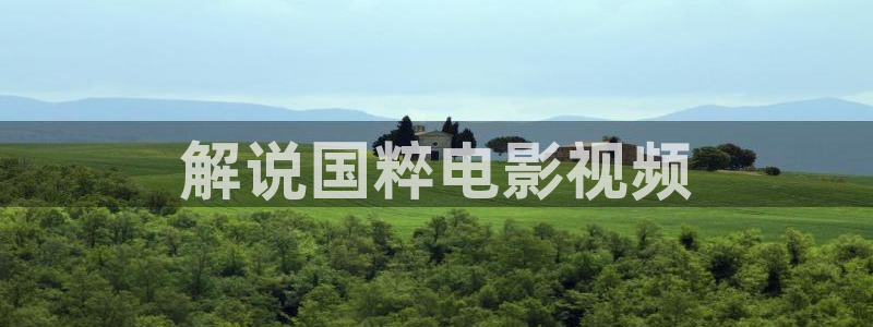 樱花影院手机版