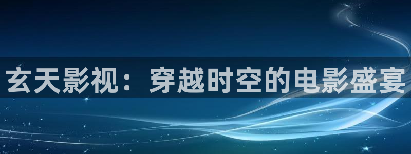 樱花影院理论